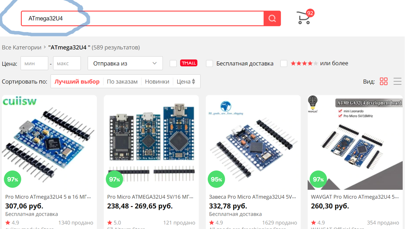 /articles/electronics/flySky_to_pc_from_pc_to_VTX/img/ATMEGA32U4.png